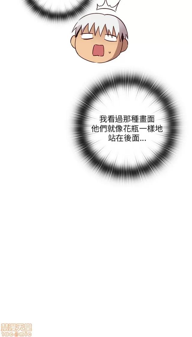 H校园 H校园S1 (6) 第283页