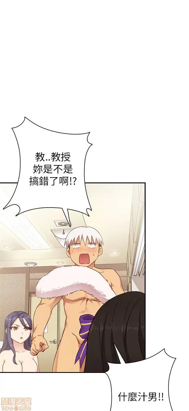 H校园 H校园S1 (6) 第287页