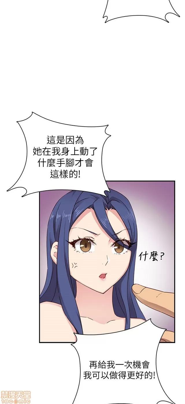 H校园 H校园S1 (6) 第288页