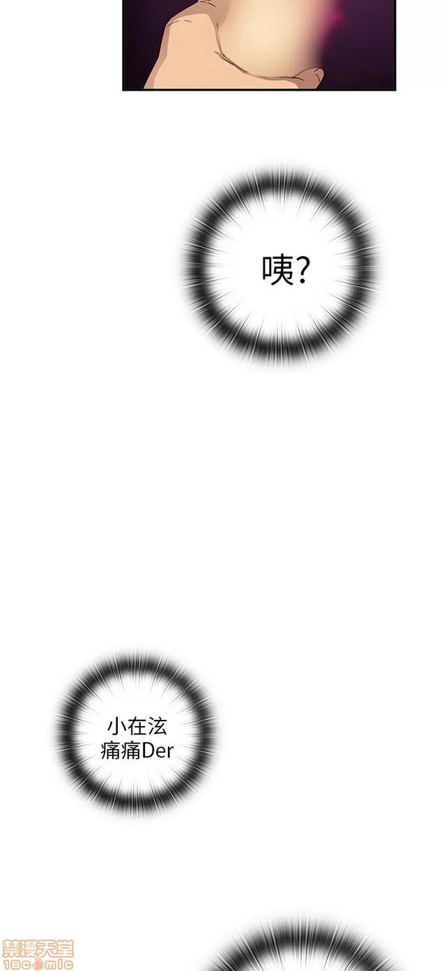 H校园 H校园S1 (6) 第291页