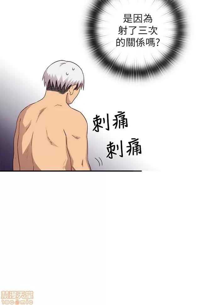 H校园 H校园S1 (6) 第292页