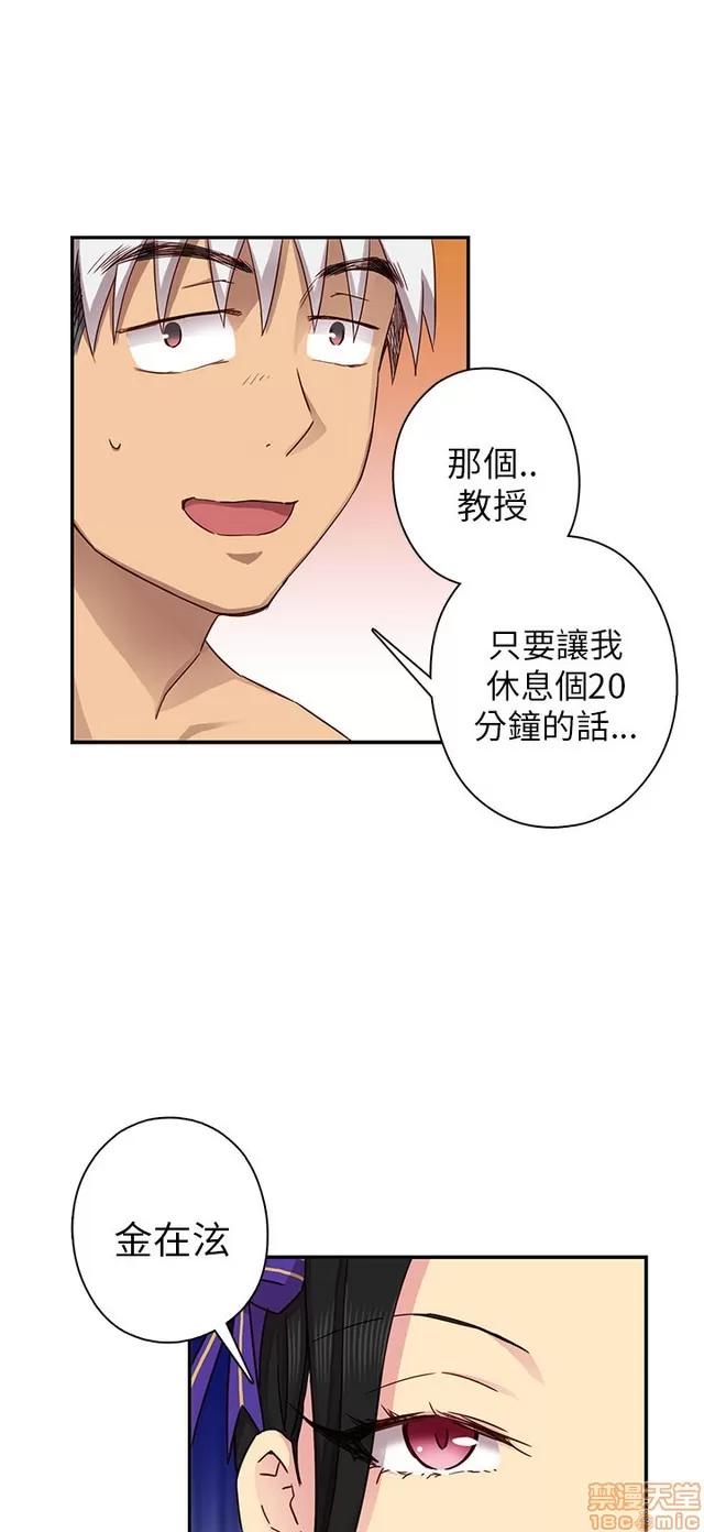 H校园 H校园S1 (6) 第293页