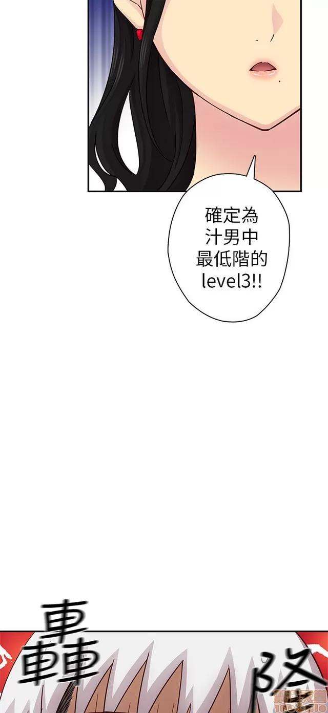 H校园 H校园S1 (6) 第294页