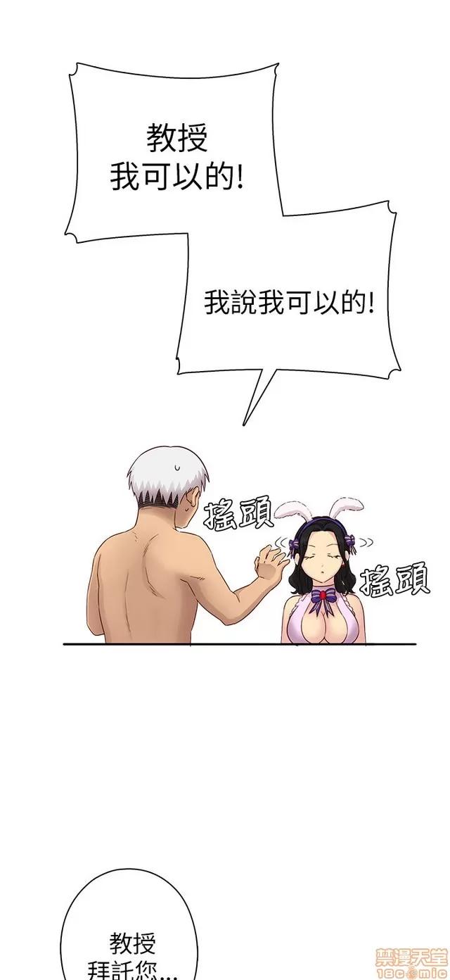 H校园 H校园S1 (6) 第296页