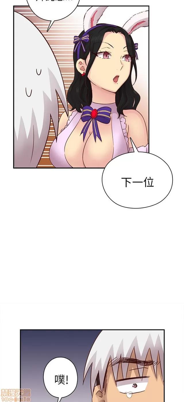 H校园 H校园S1 (6) 第297页