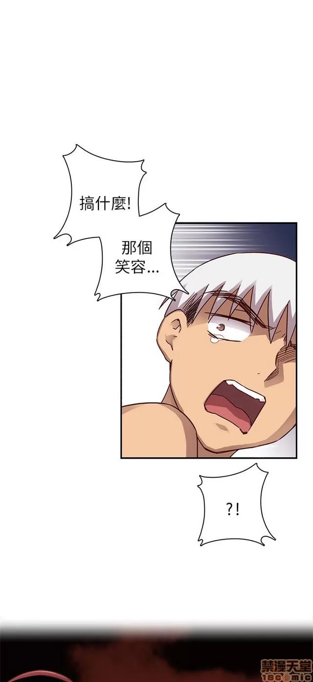H校园 H校园S1 (6) 第299页