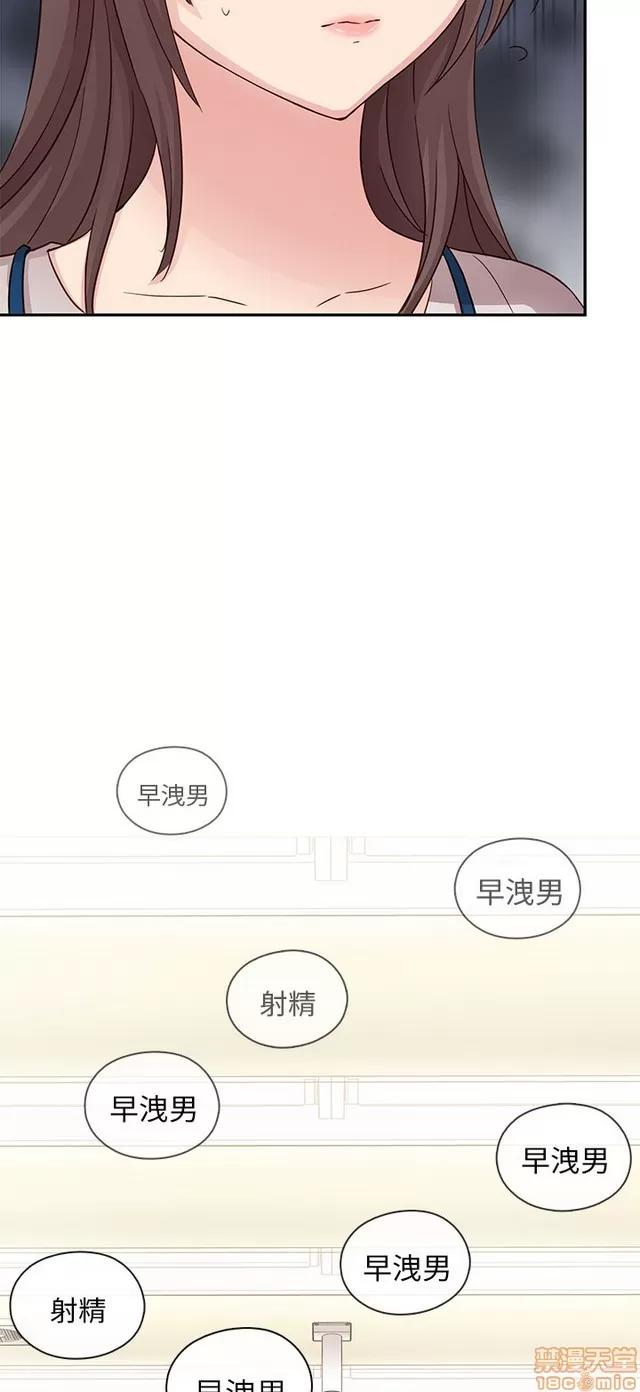H校园 H校园S1 (6) 第303页