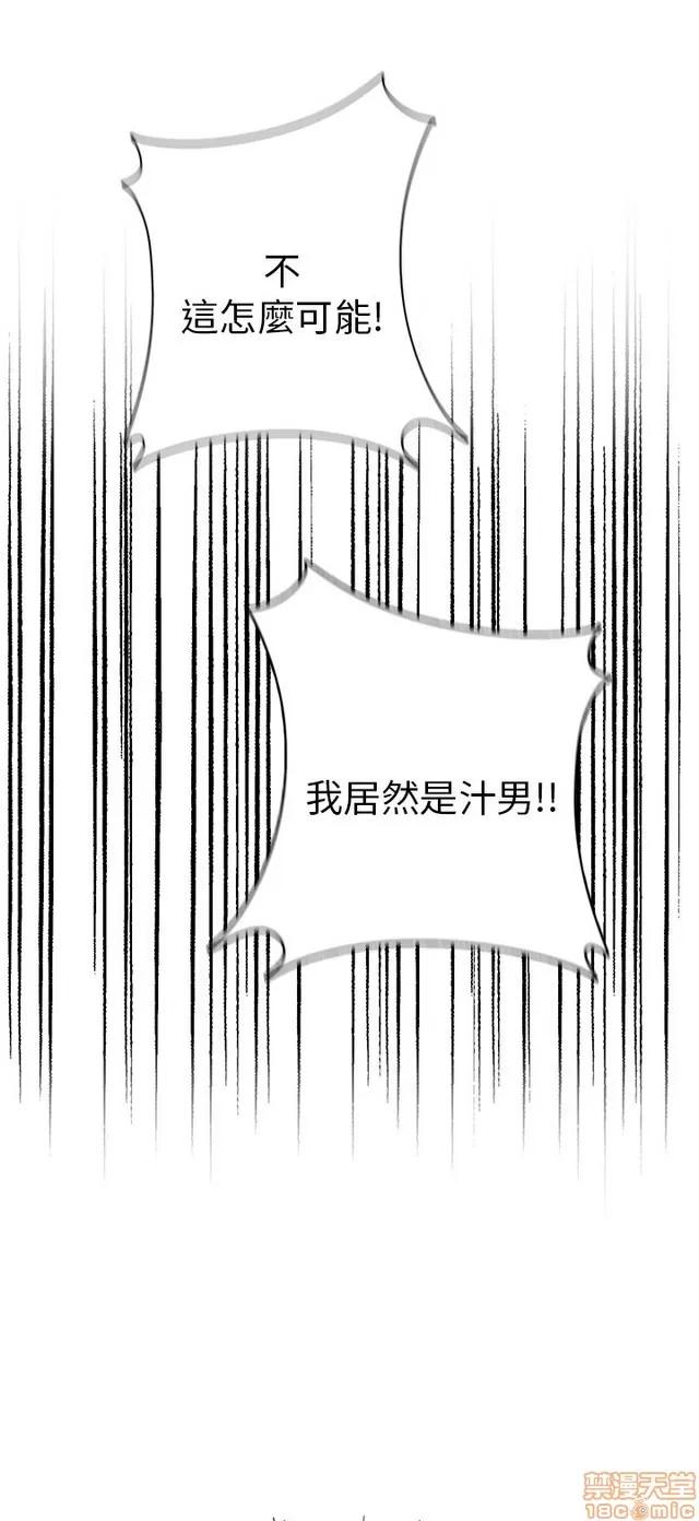 H校园 H校园S1 (6) 第305页