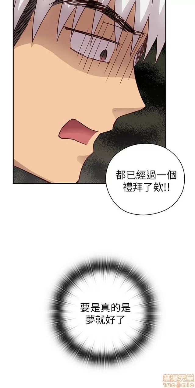 H校园 H校园S1 (6) 第313页