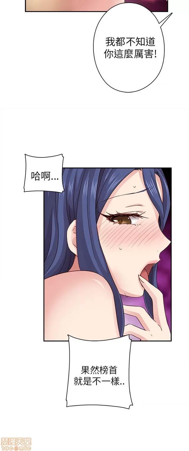 H校园 H校园S1 (6) 第317页