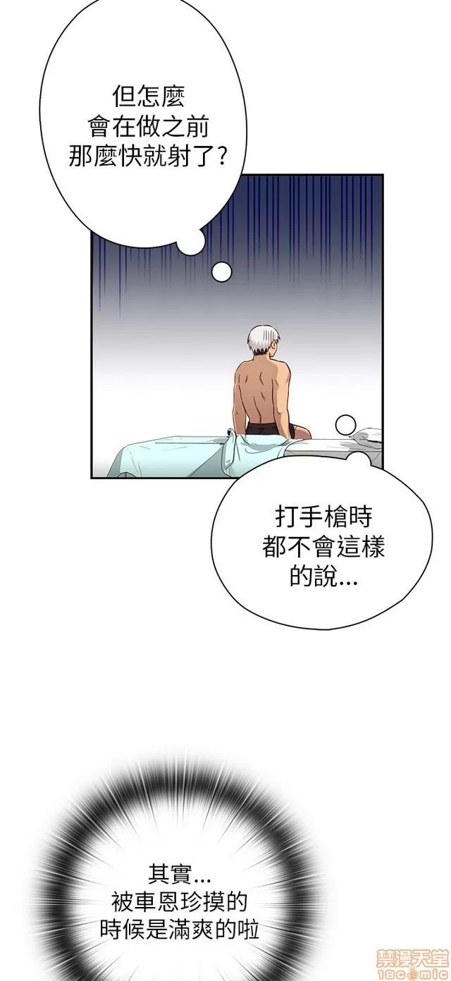 H校园 H校园S1 (6) 第321页