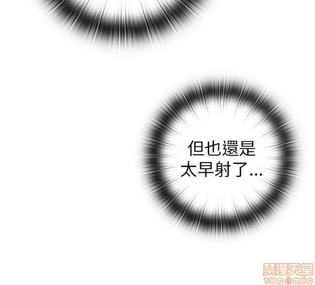H校园 H校园S1 (6) 第322页