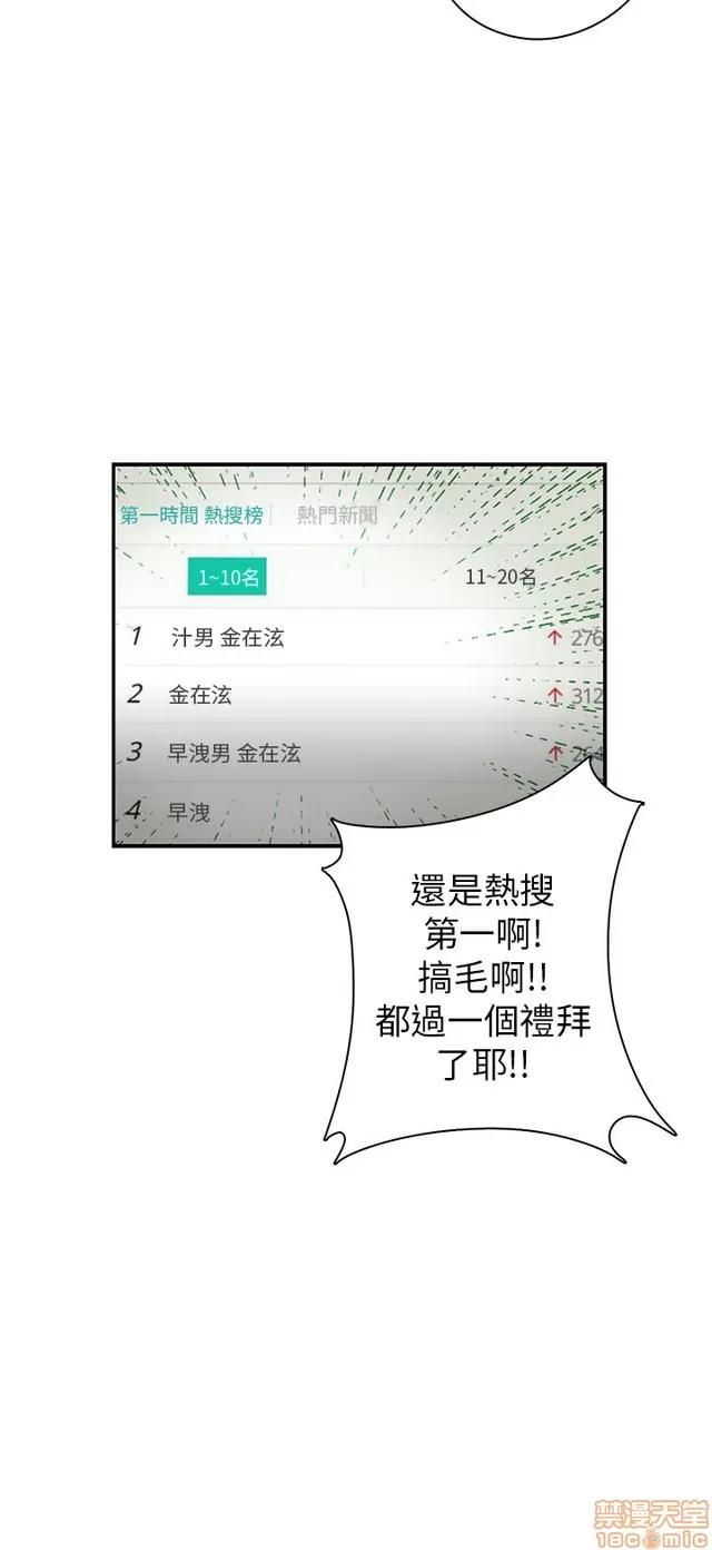 H校园 H校园S1 (6) 第324页