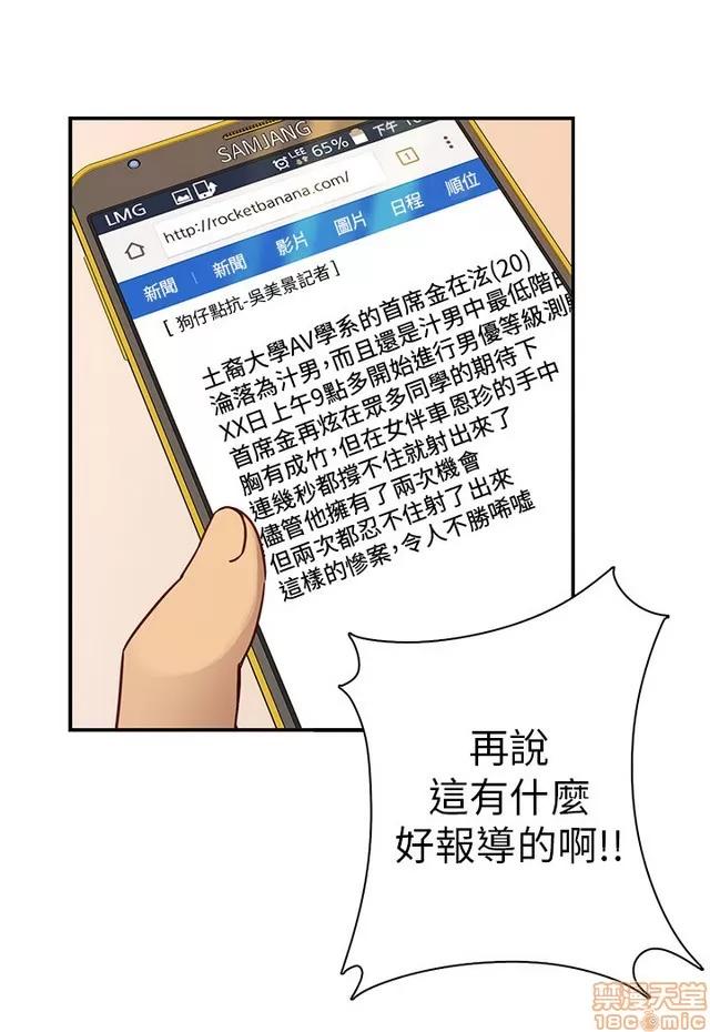 H校园 H校园S1 (6) 第325页