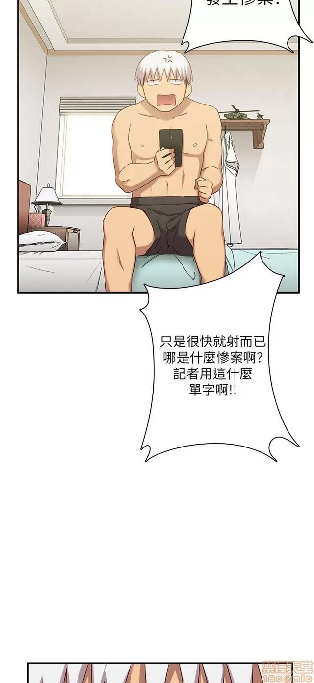 H校园 H校园S1 (6) 第327页