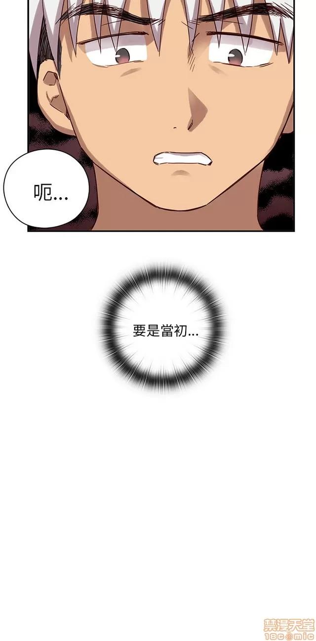 H校园 H校园S1 (6) 第328页