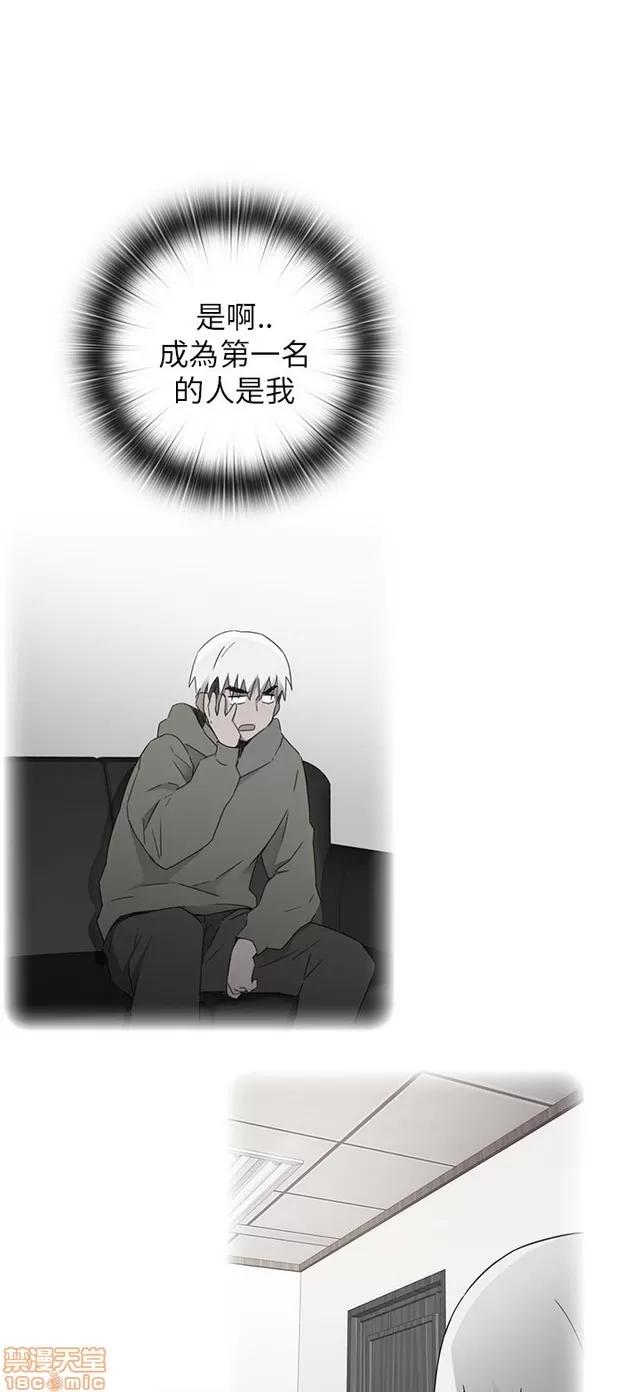 H校园 H校园S1 (6) 第330页