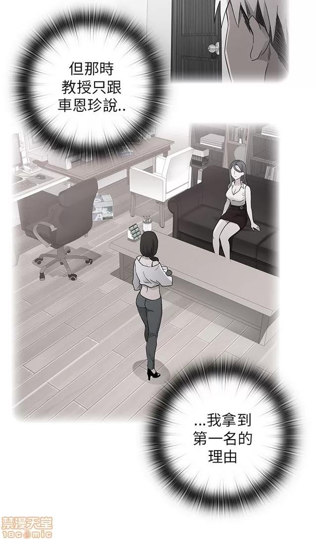 H校园 H校园S1 (6) 第331页
