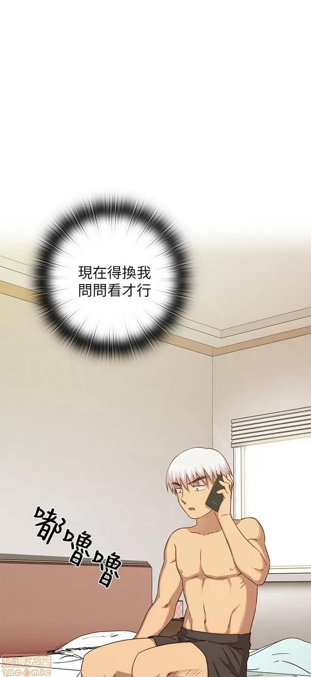 H校园 H校园S1 (6) 第332页
