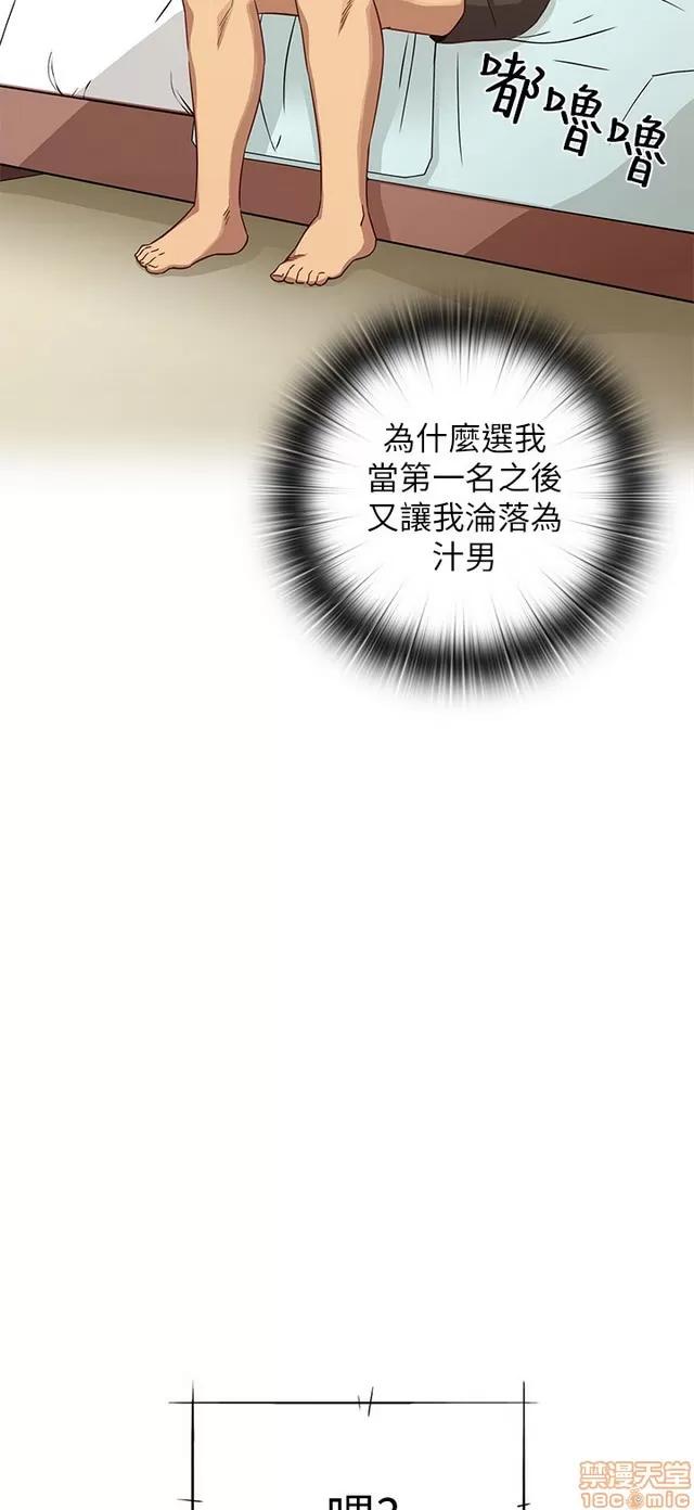 H校园 H校园S1 (6) 第333页