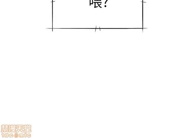 H校园 H校园S1 (6) 第334页