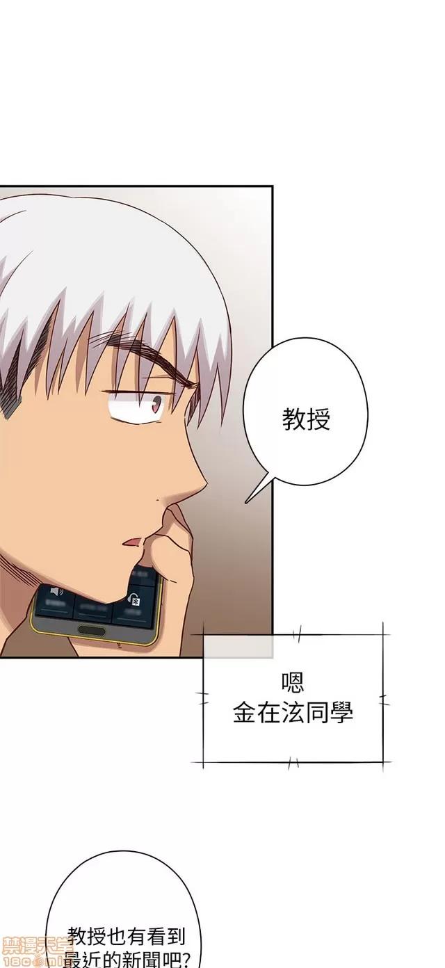 H校园 H校园S1 (6) 第335页