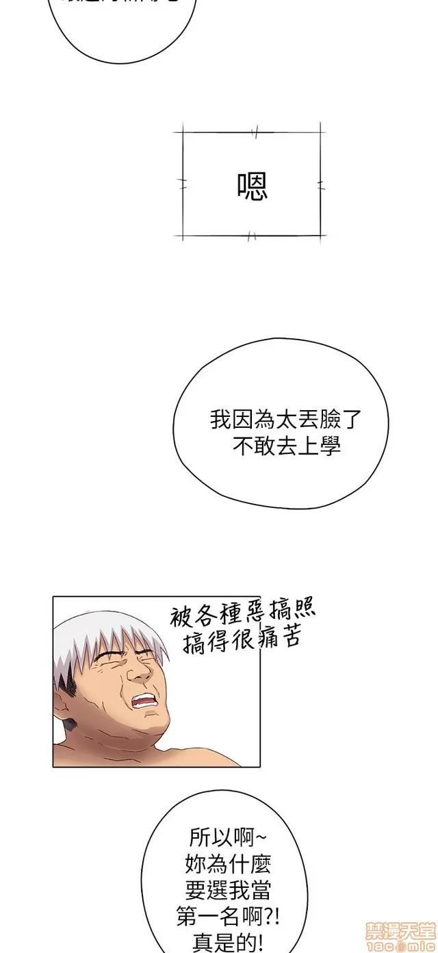 H校园 H校园S1 (6) 第336页