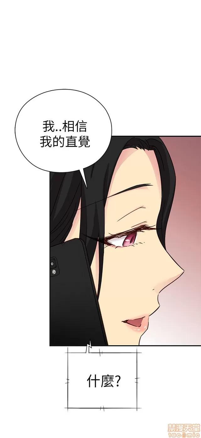 H校园 H校园S1 (6) 第339页