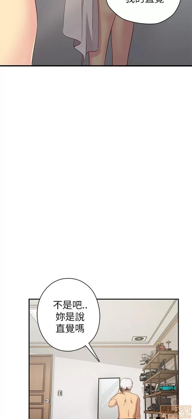 H校园 H校园S1 (6) 第342页