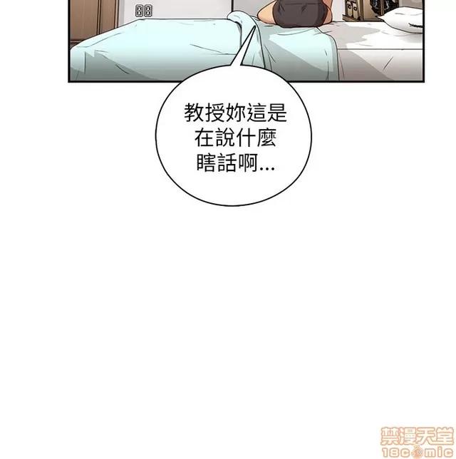 H校园 H校园S1 (6) 第343页