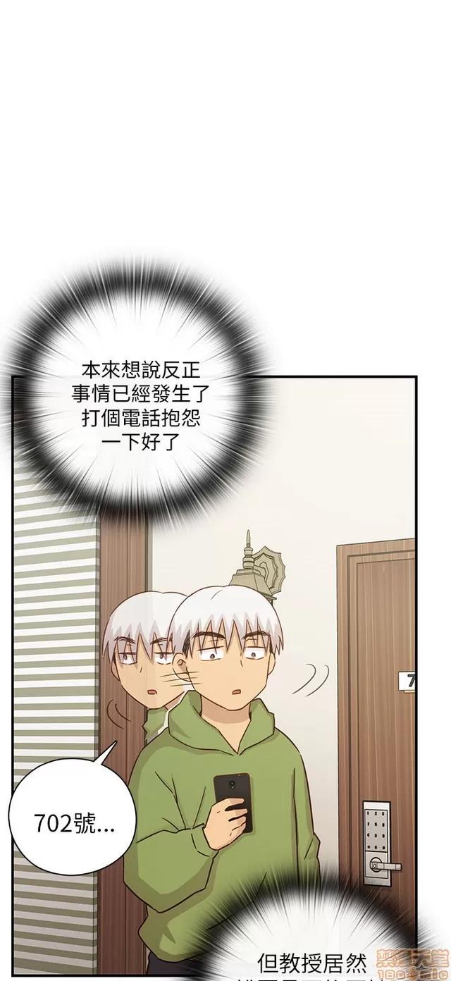 H校园 H校园S1 (6) 第346页