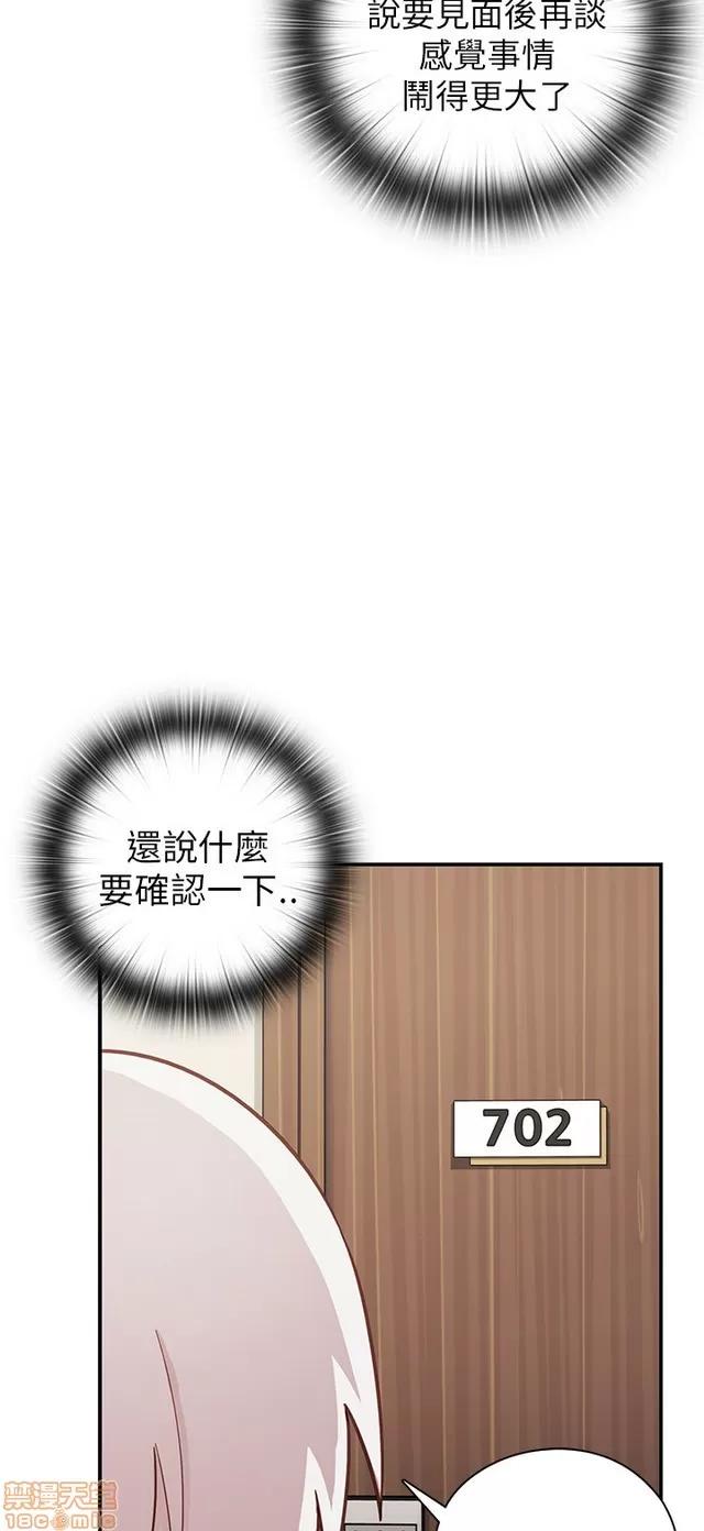 H校园 H校园S1 (6) 第347页