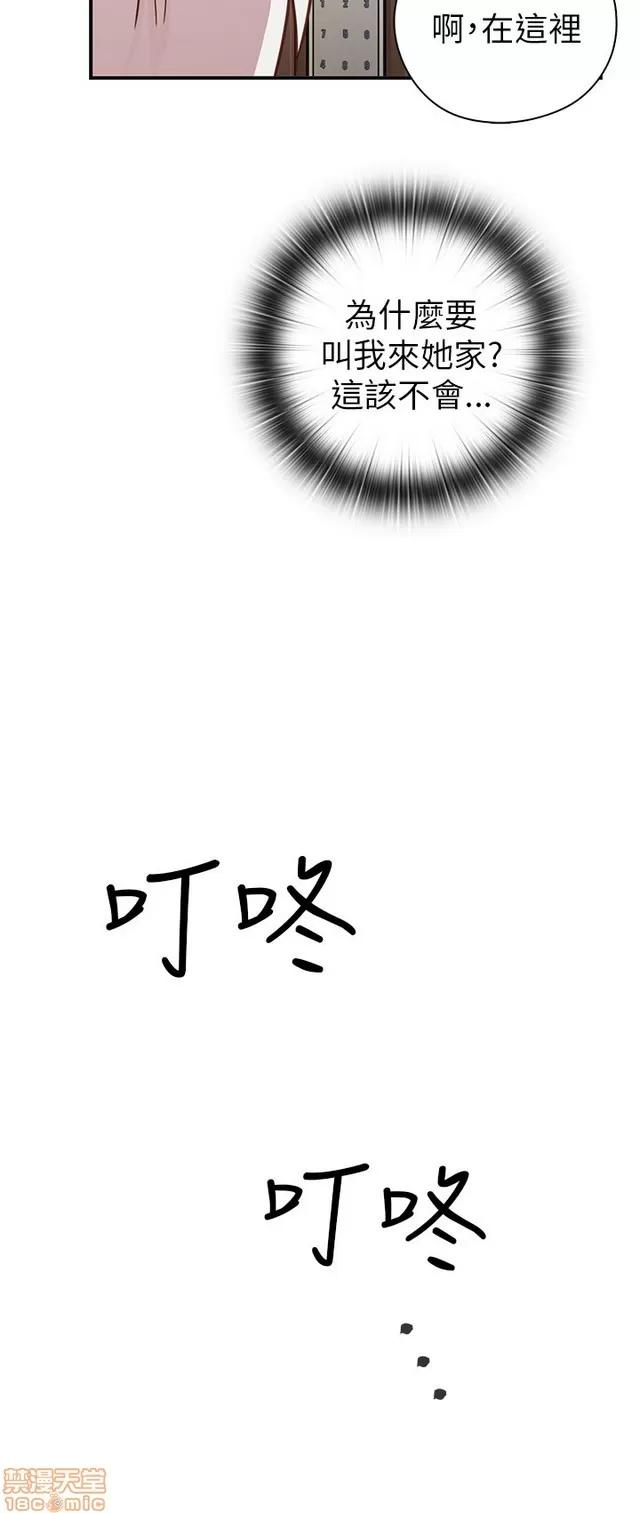 H校园 H校园S1 (6) 第348页