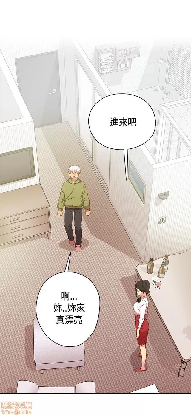 H校园 H校园S1 (6) 第358页
