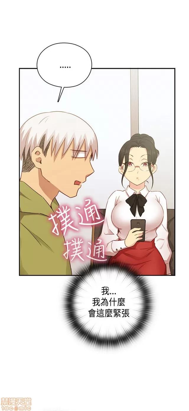 H校园 H校园S1 (6) 第361页