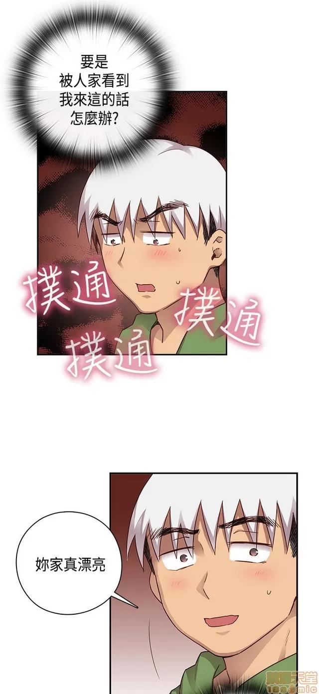 H校园 H校园S1 (6) 第362页