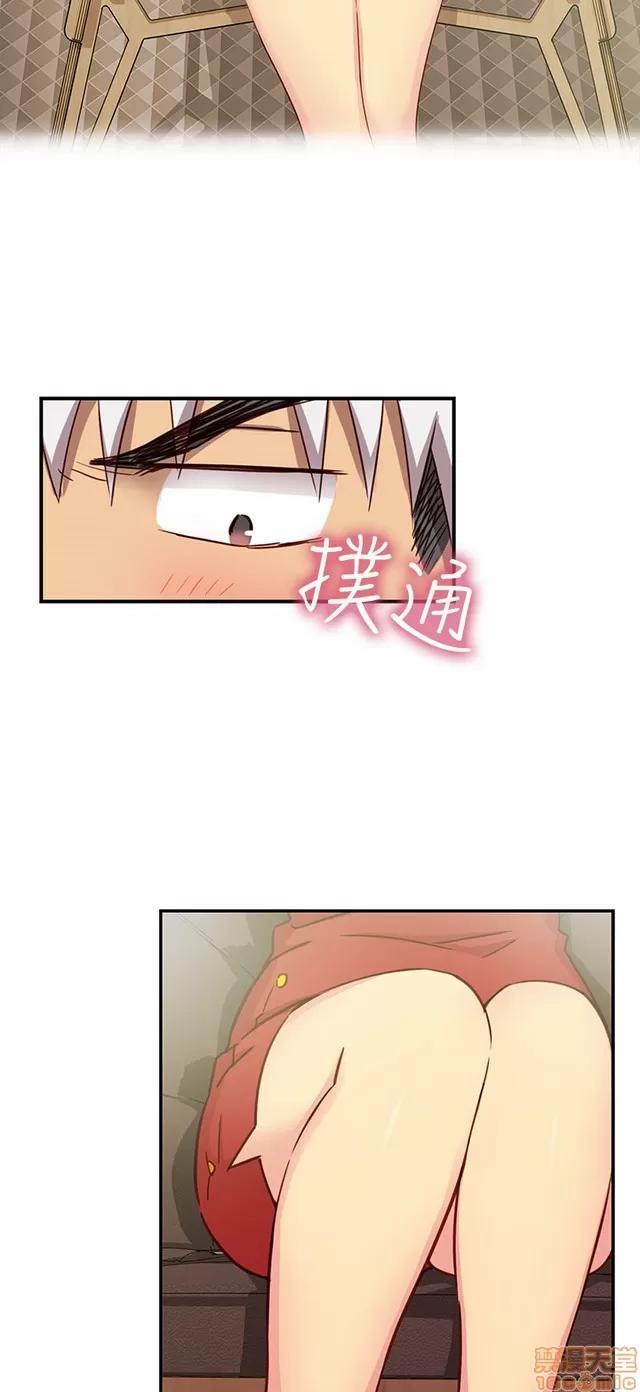 H校园 H校园S1 (6) 第365页