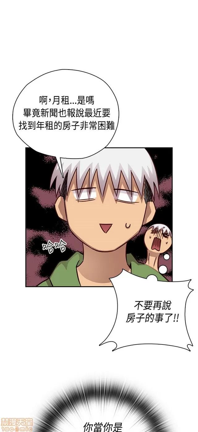 H校园 H校园S1 (6) 第368页