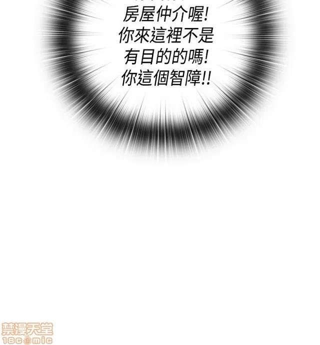 H校园 H校园S1 (6) 第369页