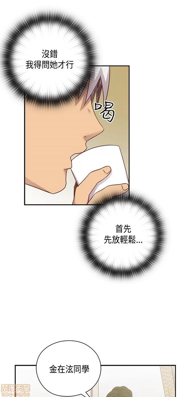 H校园 H校园S1 (6) 第370页