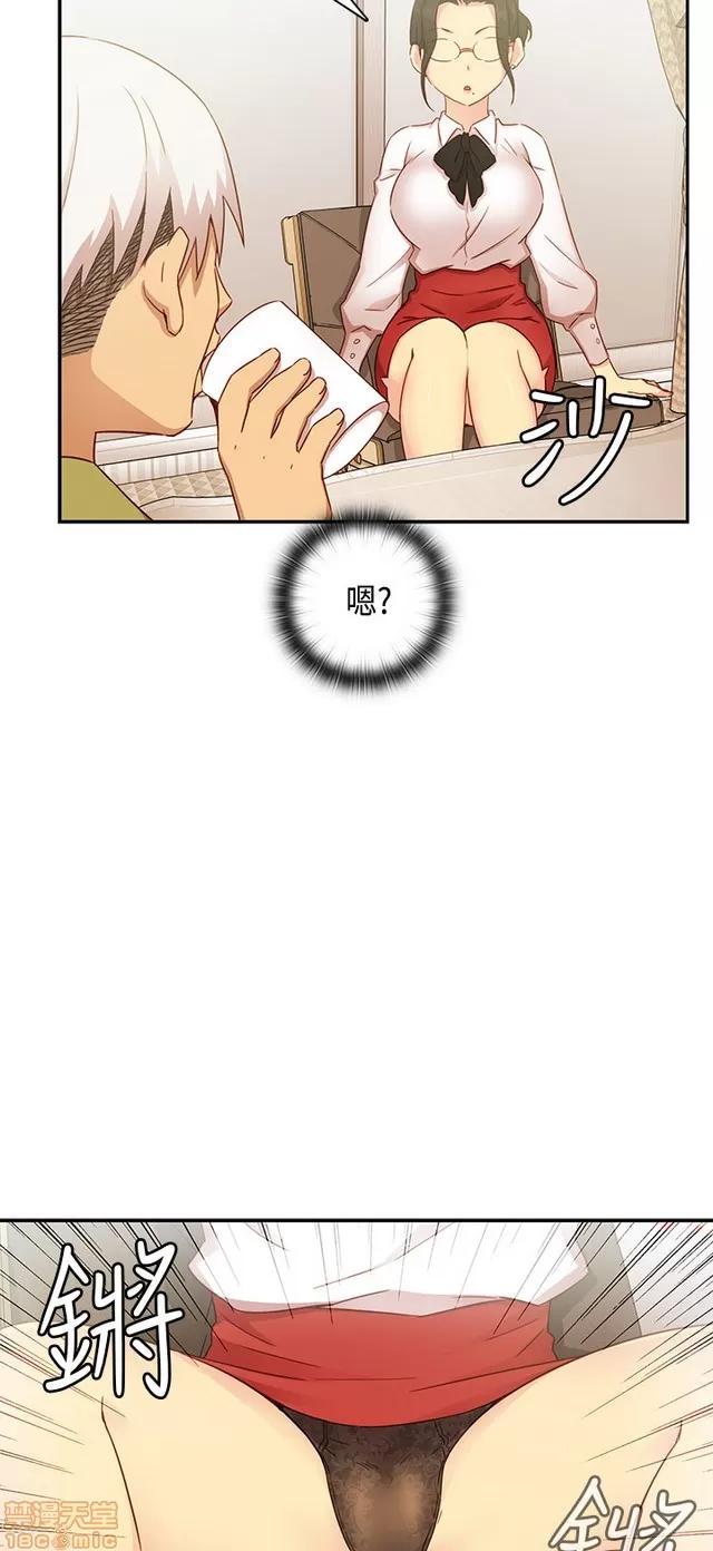 H校园 H校园S1 (6) 第371页