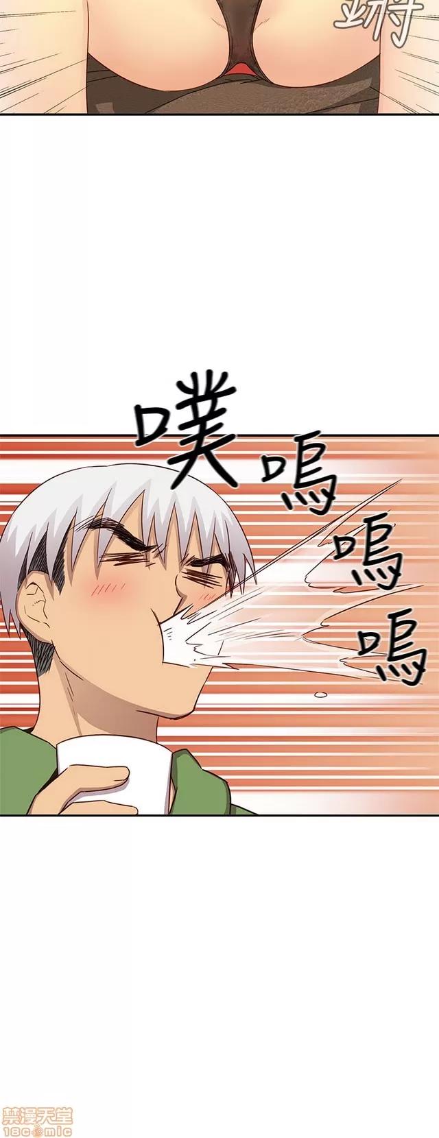 H校园 H校园S1 (6) 第372页