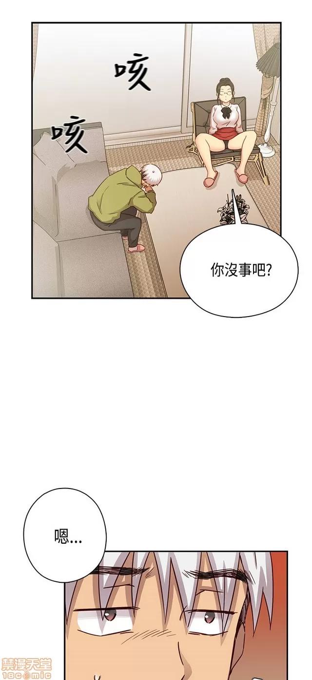 H校园 H校园S1 (6) 第373页