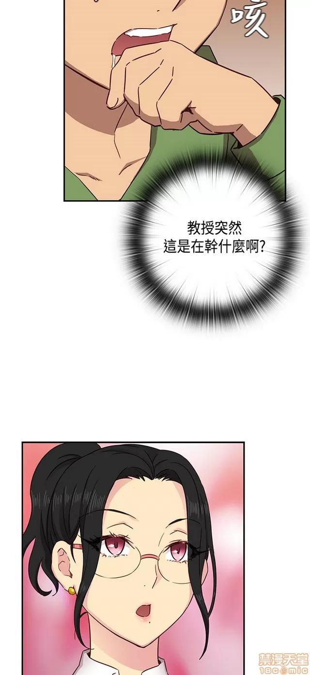 H校园 H校园S1 (6) 第374页
