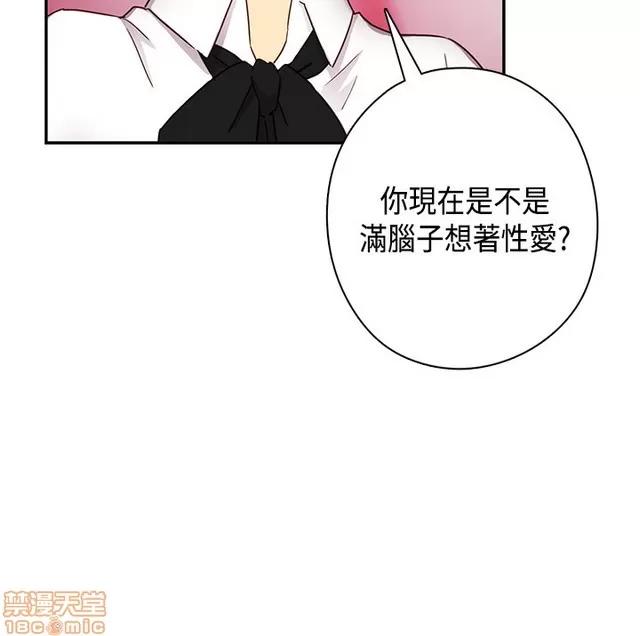 H校园 H校园S1 (6) 第375页