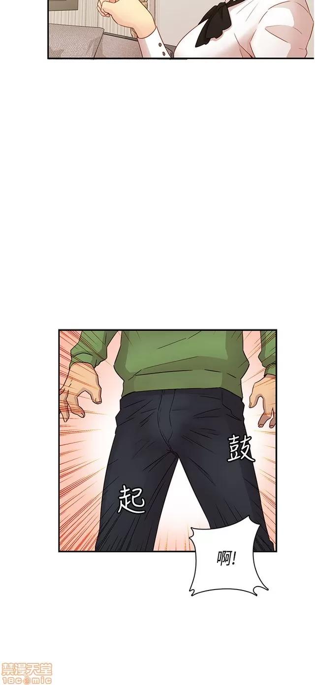 H校园 H校园S1 (6) 第377页