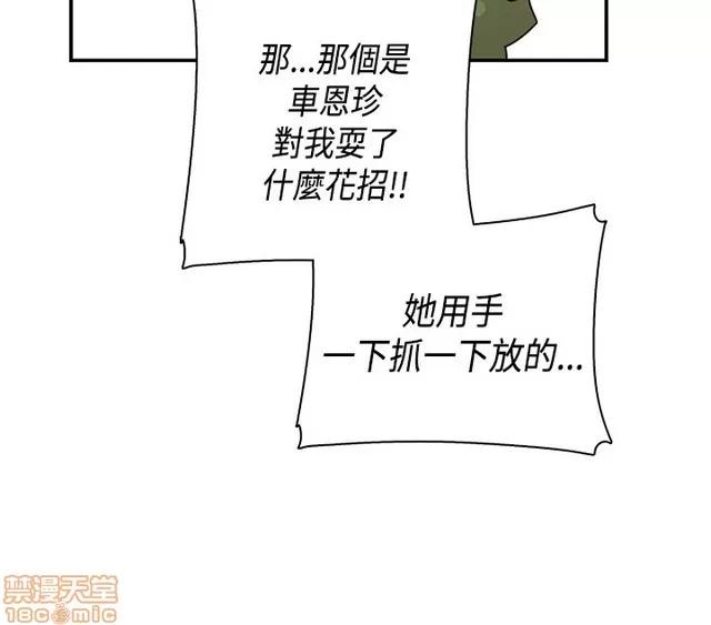 H校园 H校园S1 (6) 第381页