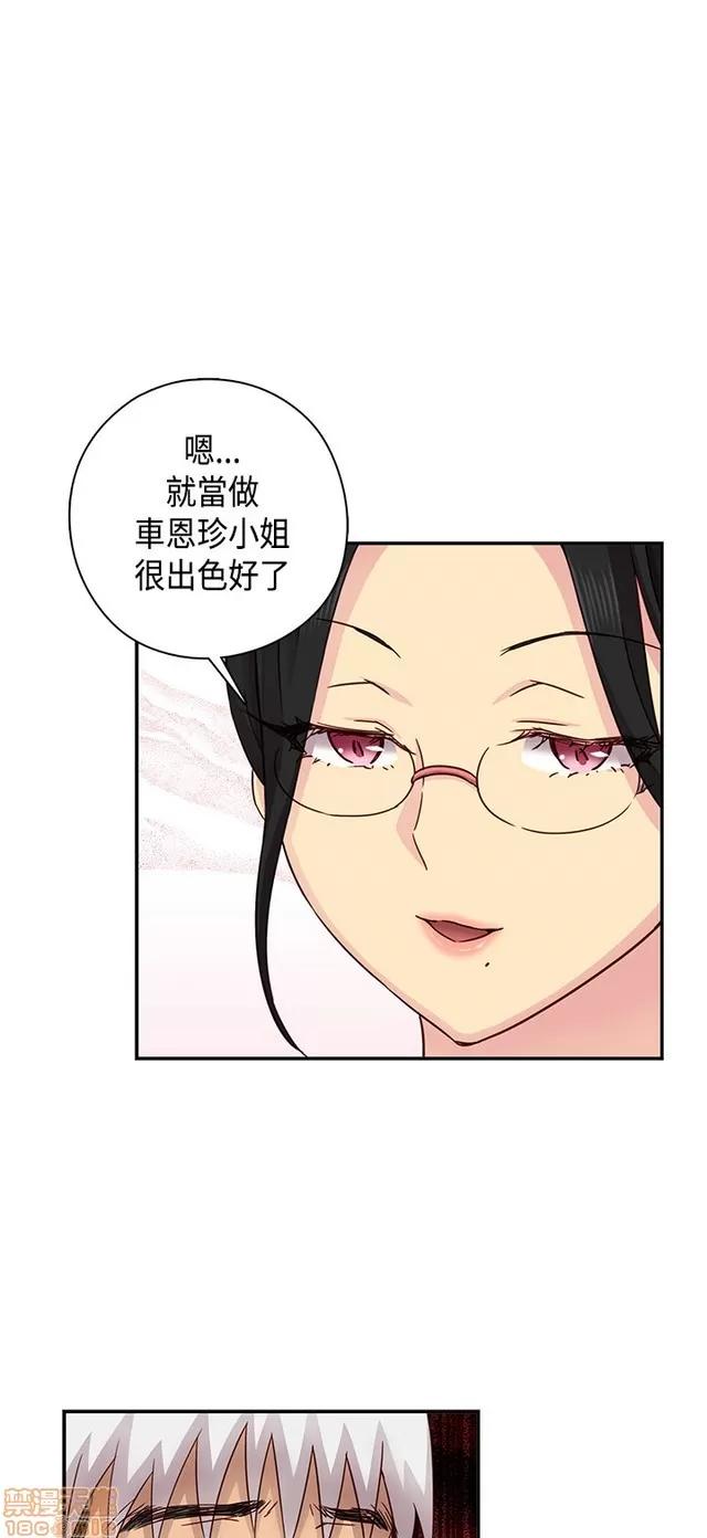H校园 H校园S1 (6) 第383页