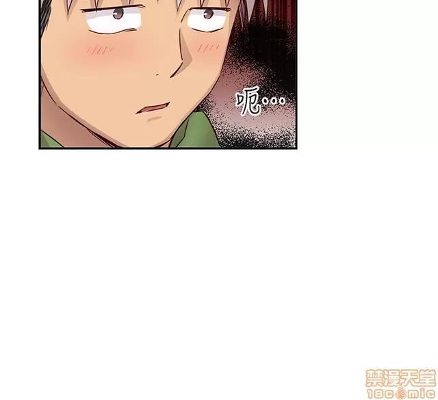 H校园 H校园S1 (6) 第384页