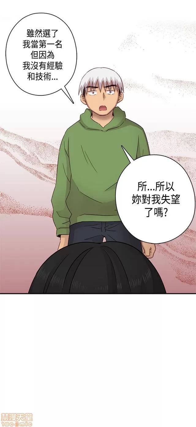 H校园 H校园S1 (6) 第385页